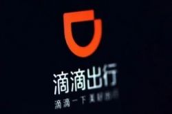 （3分钟科普下）渭南厂区在那个地方_哔哩哔哩-3